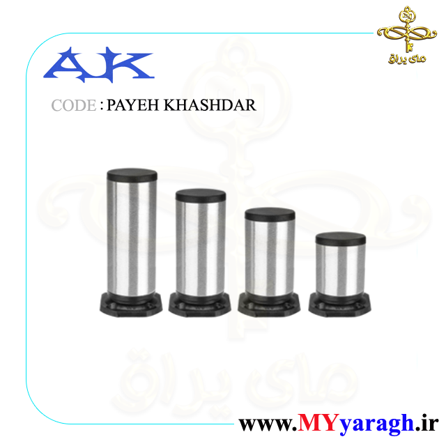 پایه کابینت آلومینیوم خشدار شرکت آرمان کاوش